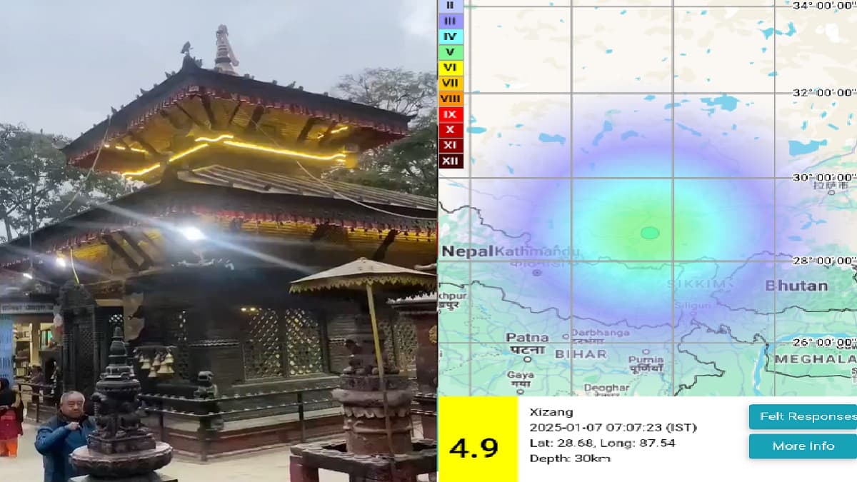 Nepal Earthquake: नेपाल में भूकंप का डराने वाला वीडियो, 7.1 की तीव्रता वाले झटकों से लोगों में दहशत