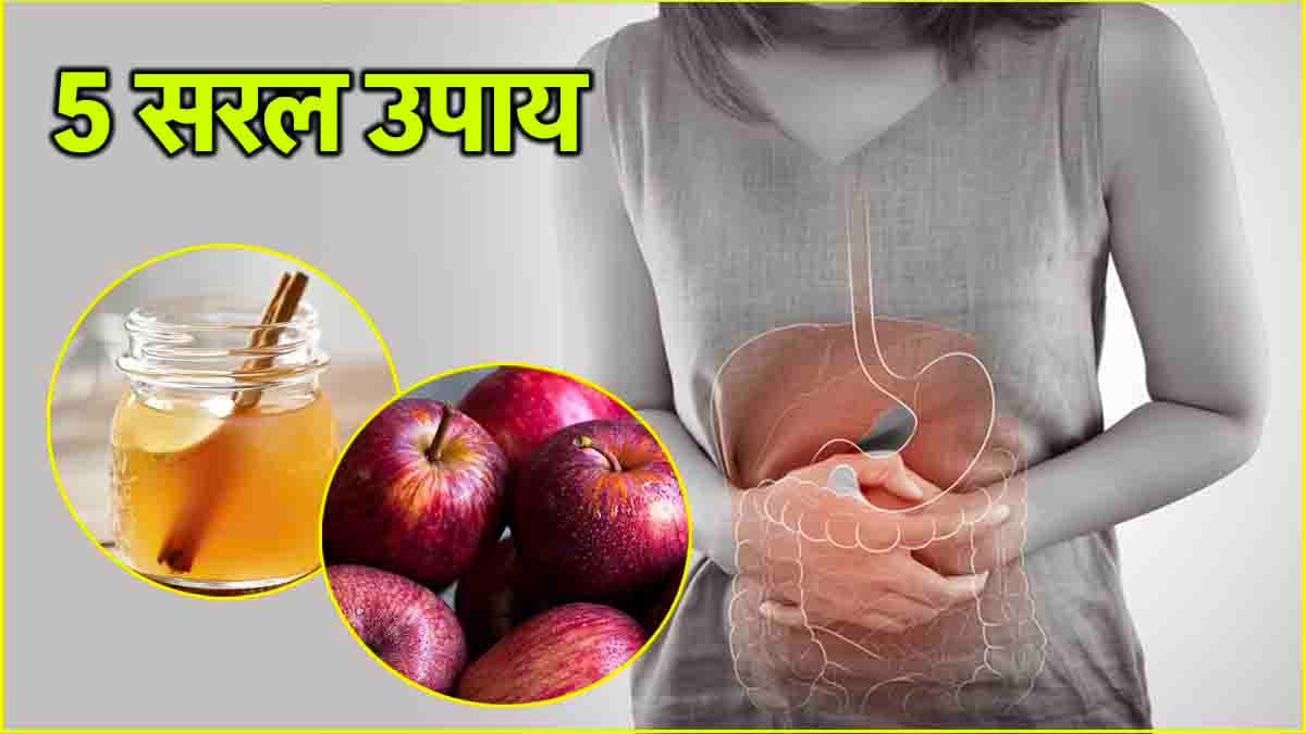 Gall Bladder Stones का दर्द 7 दिन में छूमंतर, बस अपनाएं ये घरेलू नुस्खे