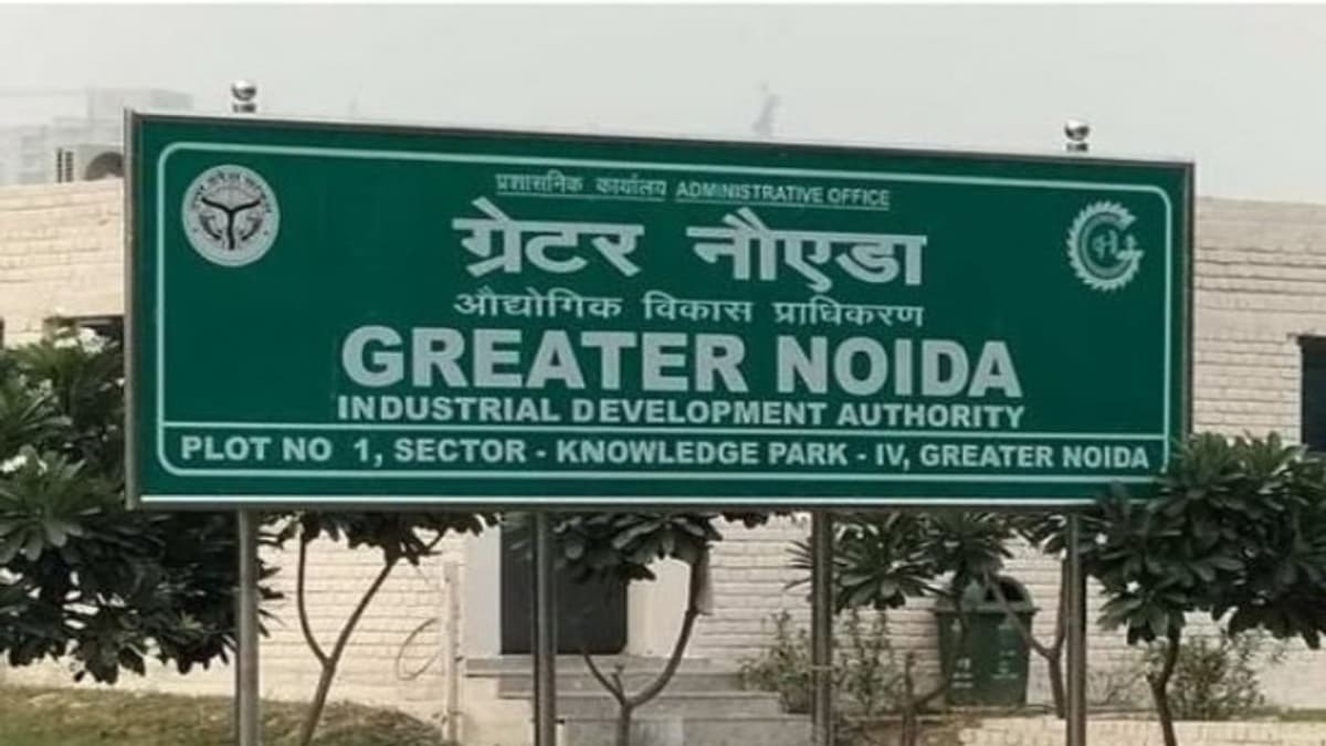 ग्रेनो अथाॅरिटी ने लाॅन्च की रेजिडेंशियल प्लाॅट स्कीम, आज से रजिस्ट्रेशन, जानें नियम और शर्तें