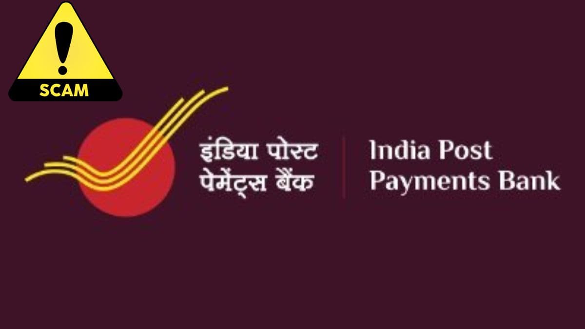 Phishing Scam: PAN Card यूजर्स हो जाए सावधान! इन कस्टमर्स को स्कैमर्स बना रहे हैं निशाना
