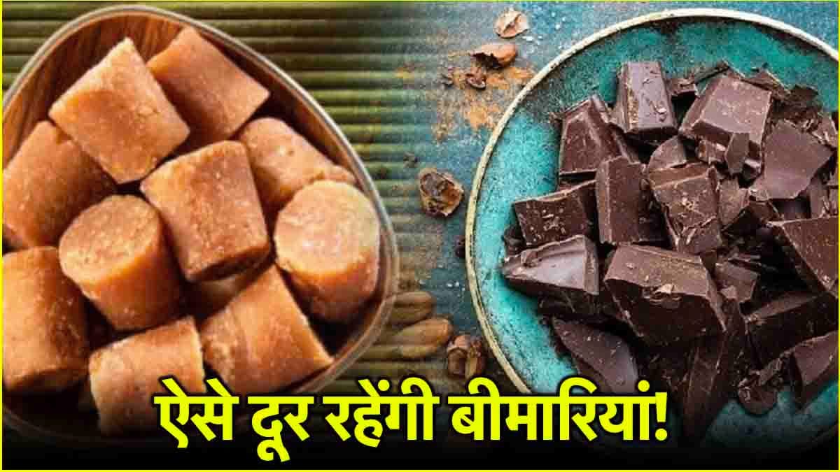 Winter Tips: सर्दियों में एनर्जी बढ़ाने वाले हैं ये 3 Foods, आलस्य से लेकर कई बीमारियां रहती हैं दूर