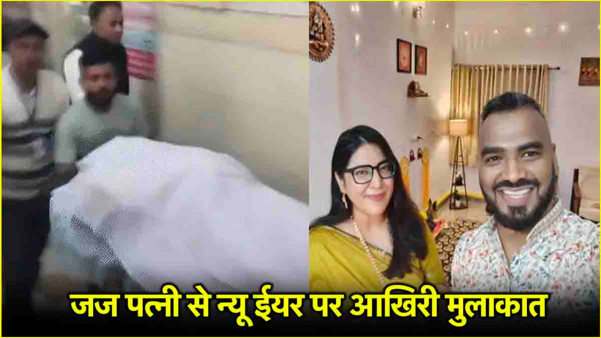 हेलीकॉप्टर क्रैश में बलिदान सुधीर यादव की इनसाइड स्टोरी; कानपुर से कनेक्शन, पत्नी पटना में जज