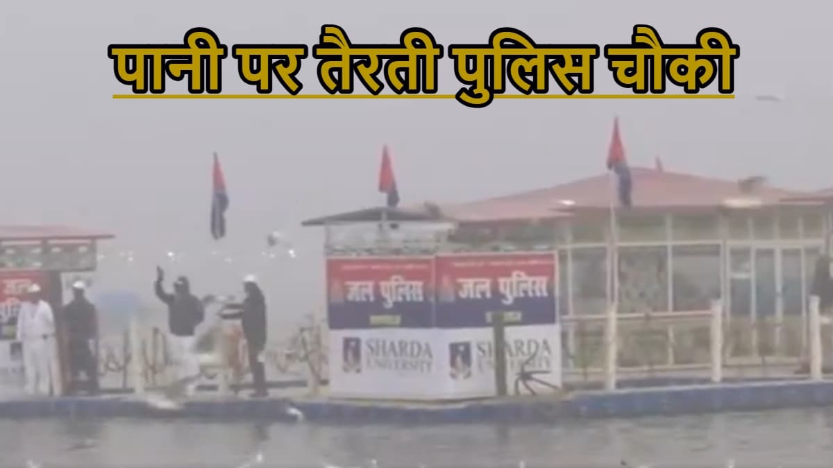 Kumbha Mela VIdeo