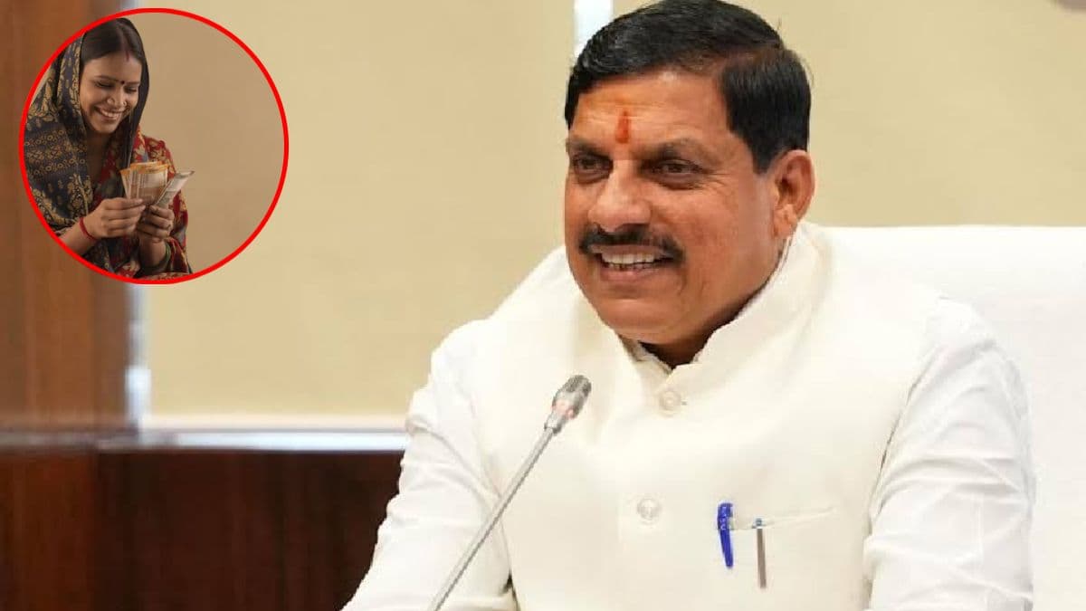 MP की 'लाड़ली बहनों' के खाते में कब आएगी 20वीं किस्त? जानिए पूरी डिटेल