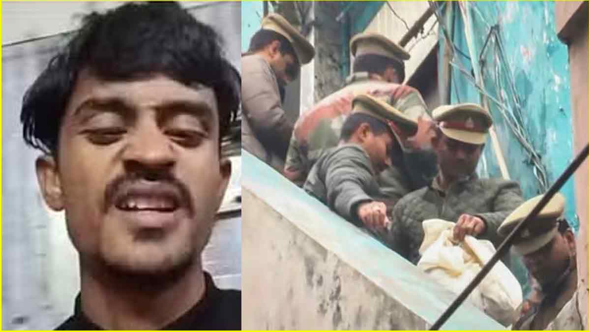 'दरिंदा है वो, 7 महीने की बेटी दफना रहा था'; लखनऊ में मां-4 बहनों की हत्या करने वाले अरशद को लेकर पड़ोसियों के खुलासे