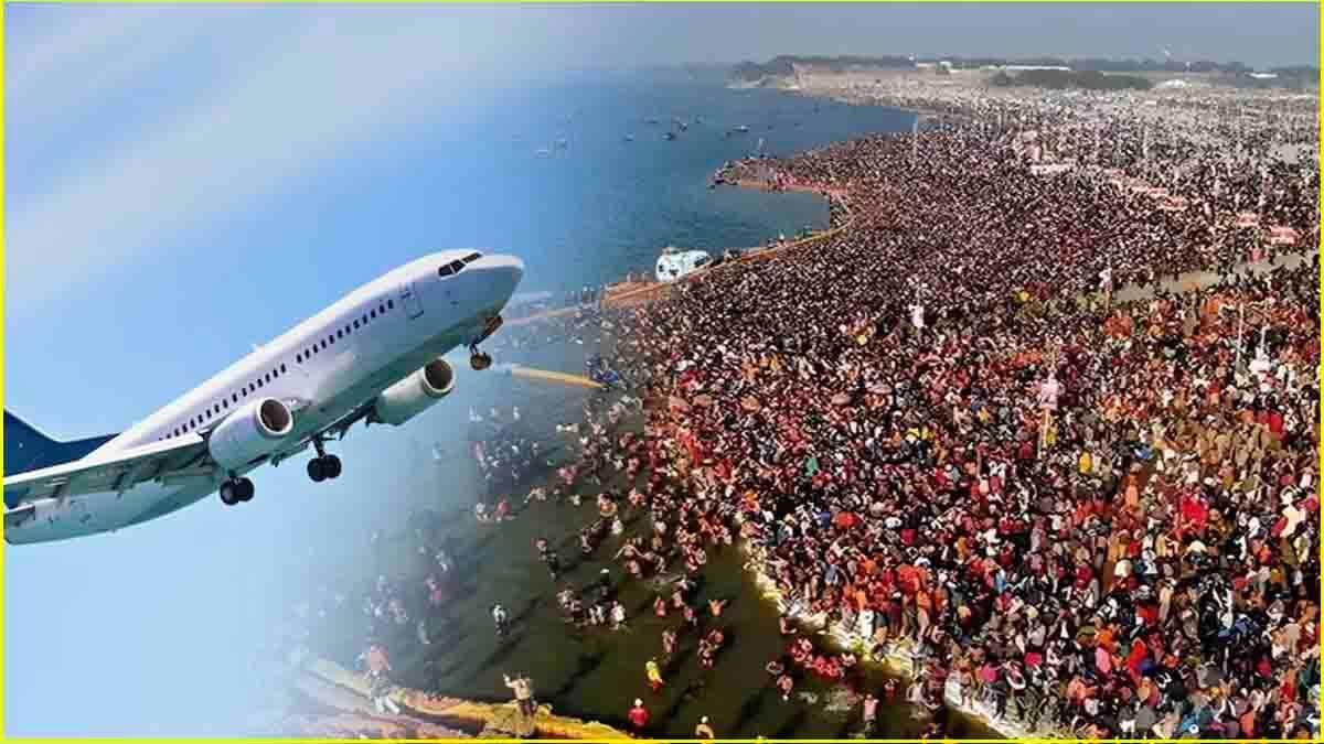 Mahakumbh 2025 Flight Ticket हुए सस्ते, Indigo और Akasa ने 50% तक घटाए दाम