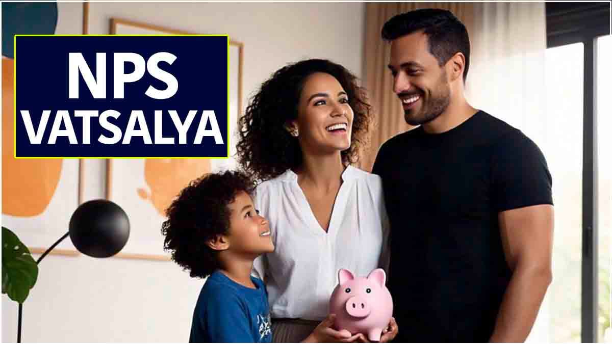 NPS Vatsalya: 1000 रुपये सालाना के निवेश से सिक्योर कर सकेंगे अपने बच्चे का फ्यूचर, बड़े काम की है सरकार की ये स्कीम