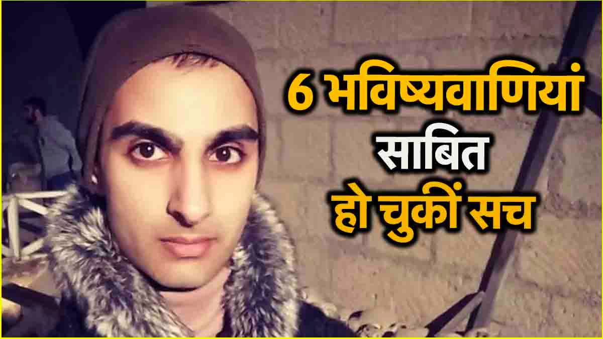 Predictions के 'महागुरु'! साल 2025 के लिए 5 डराने वाली भविष्यवाणियां