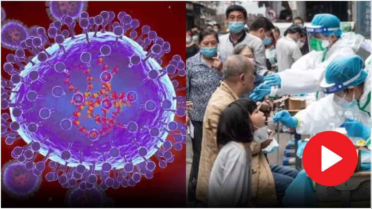 Video: 'डरने की जरूरत नहीं...', HMPV वायरस को लेकर क्या बोले डॉक्टर?