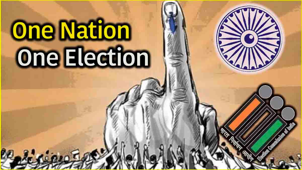 चुनाव आयोग को ज्यादा अधिकार देने पर 4 पूर्व CJI ने जताई चिंता, एक राष्ट्र, एक चुनाव पर उठाए सवाल