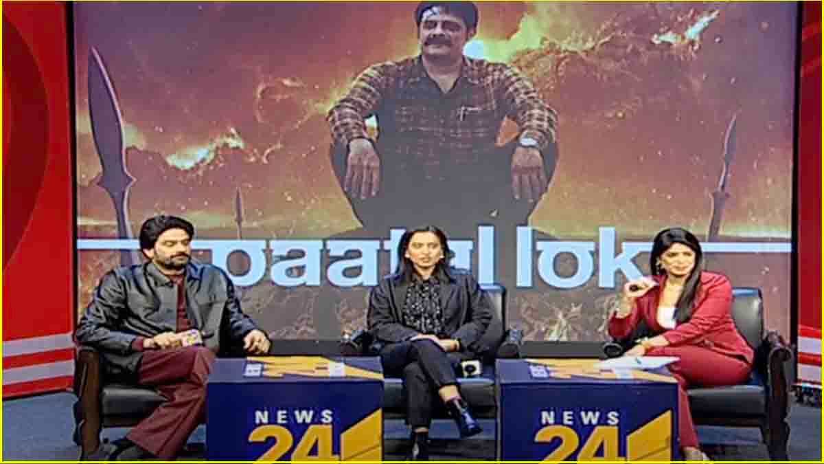 Manthan 2025: ‘पाताल लोक’ की स्टारकास्ट जयदीप अहलावत और तिलोतमा शोम के साथ OTT पर ‘मंथन’