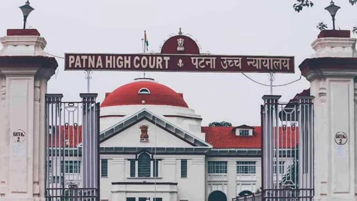 BPSC अभ्यर्थियों को हाई कोर्ट से झटका! PT परीक्षा पर रोक लगाने इंकार