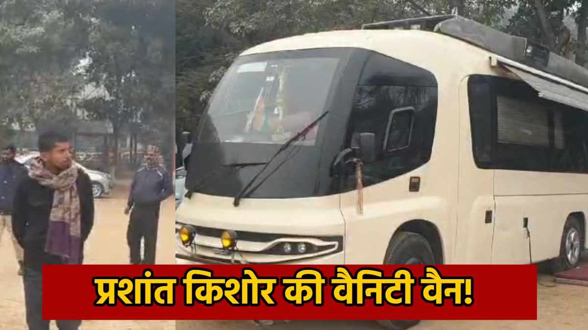 Prashant kishor