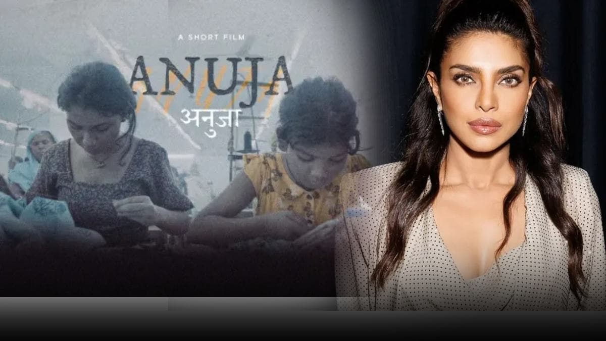 Priyanka Chopra के फैंस के लिए गुड न्यूज! 2025 ऑस्कर की रेस में ‘अनुजा’ की कार्यकारी निर्माता के रूप में शामिल