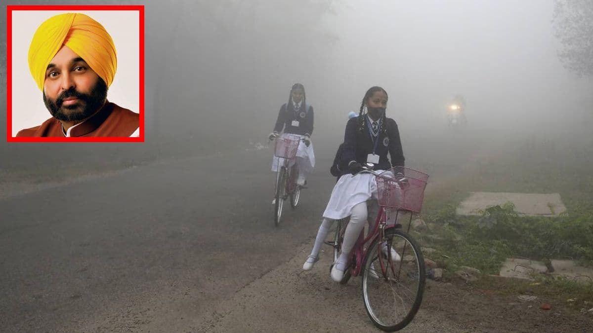 'ठंड ज्यादा है, स्कूलों का टाइम बदला जाए'; पंजाब के टीचर्स की मांग, जल्द फैसला ले सकते हैं CM भगवंत मान