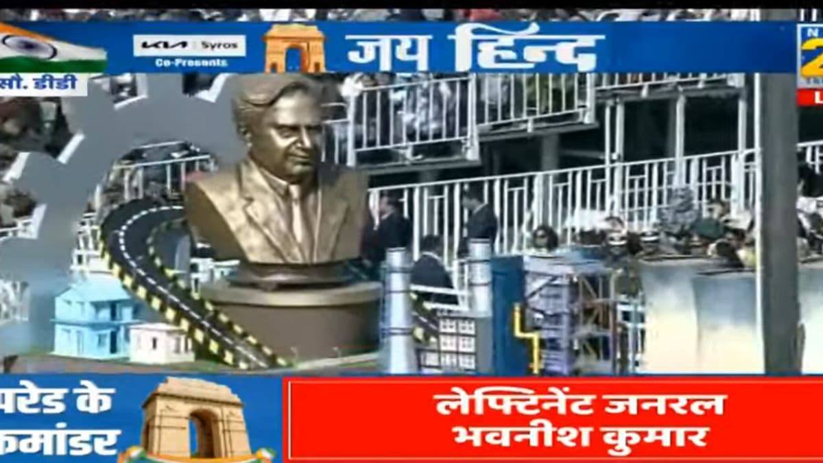 Video: झारखंड की झांकी ने जीता दिल, 'रतन टाटा' को इस तरह से दी श्रद्धांजलि