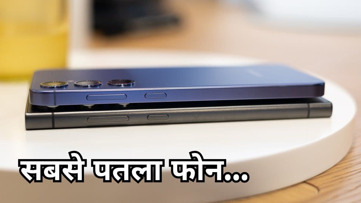 Samsung Galaxy S25 Slim