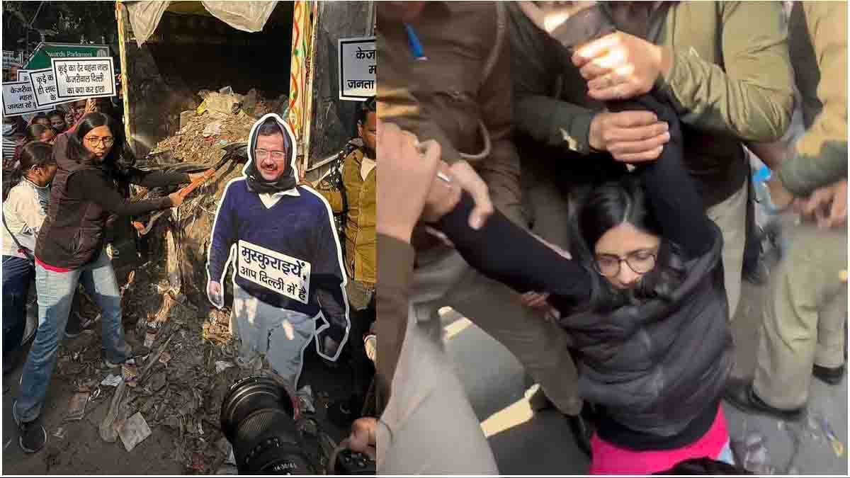 स्वाति मालीवाल ने अरविंद केजरीवाल के घर के बाहर फेंका कूड़ा, पुलिस ने हिरासत में लिया, देखें Video