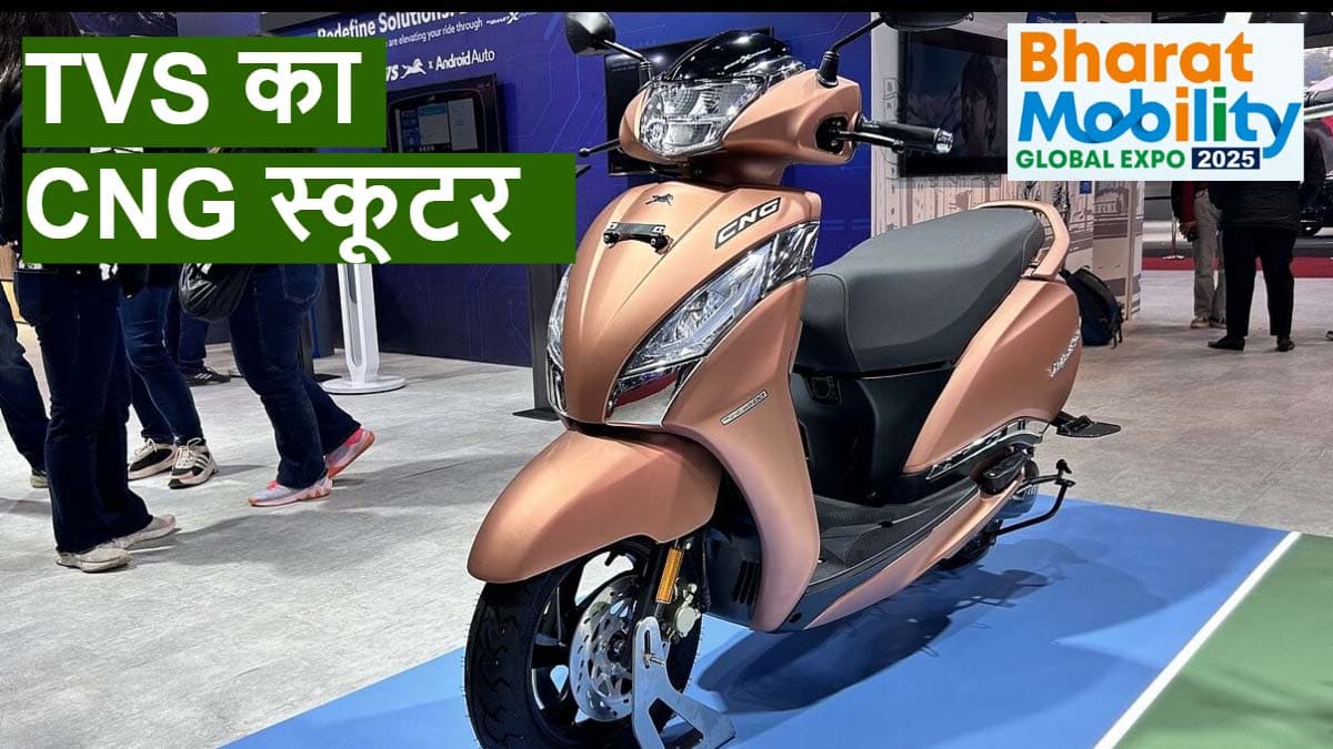 TVS CNG