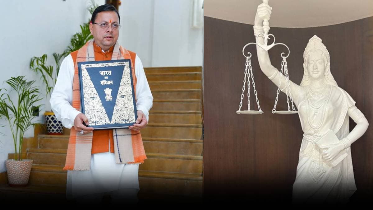 समान नागरिक संहिता क्या? लागू करने वाला पहला राज्य बना उत्तराखंड; हुए ये बड़े बदलाव
