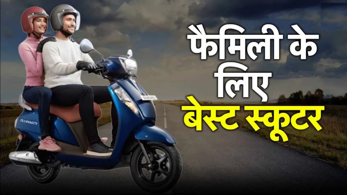 best scooter for family