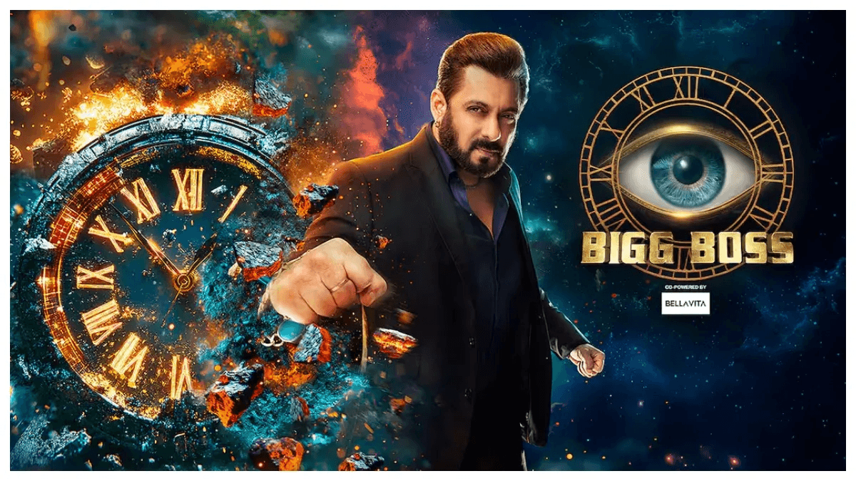 Bigg Boss ने फिनाले से पहले 'टाइम' में किया 'खेला', फैंस को लग सकता है झटका!