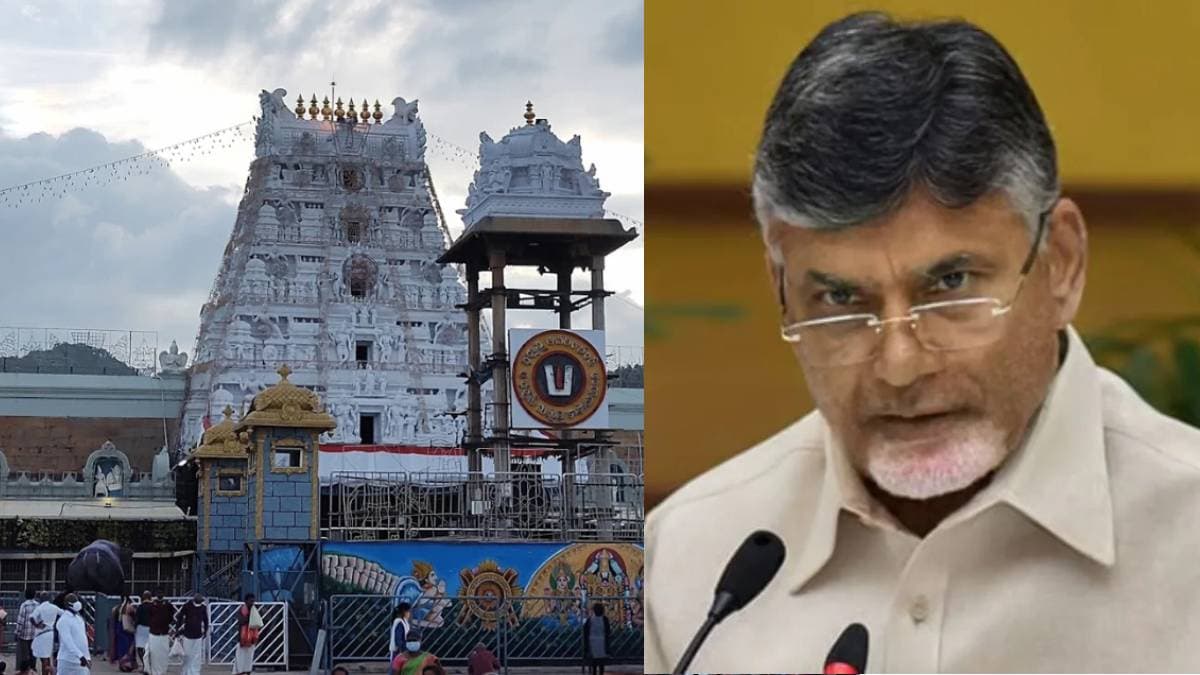 Tirupati Stampede का असली सच TTD अध्यक्ष ने किया रिवील, CM नायडू ने उठाया सवाल