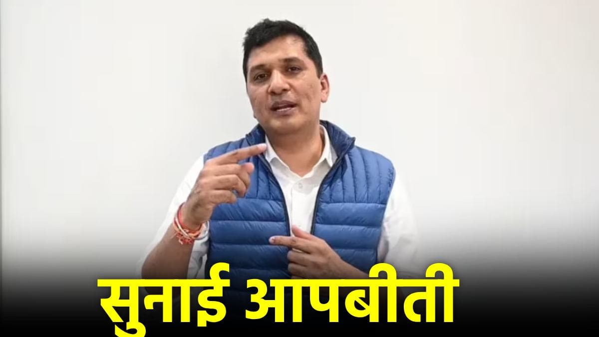 Delhi में चुनाव हारे AAP नेताओं की कितनी बदली जिंदगी? Youtube पर मिलेगा जवाब