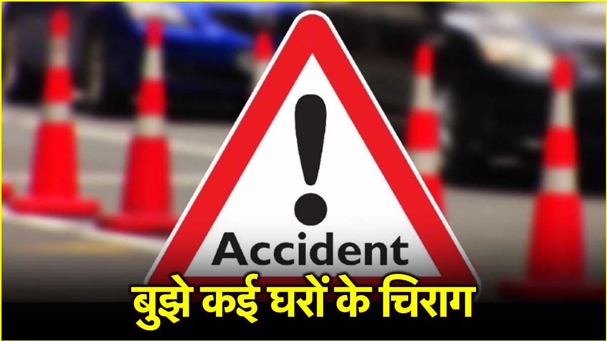 Accident in Brazil: बस-ट्रक भिड़ंत में 12 छात्रों की मौत, 21 की बचाई गई जान