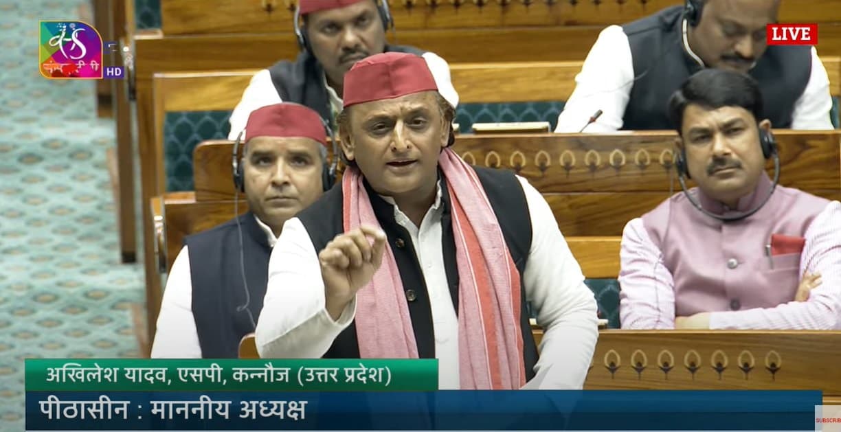 Akhilesh Yadav Speech: 'डबल इंजन सरकार में टकराने लगे हैं इंजन'; लोकसभा में अखिलेश यादव का कटाक्ष