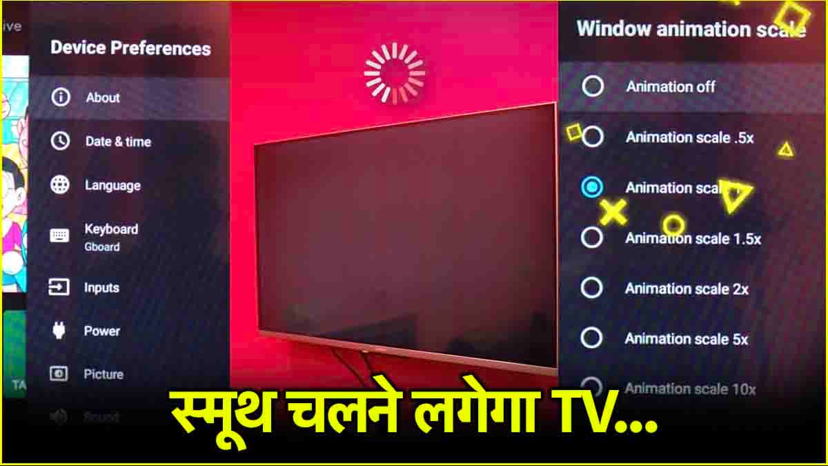 Android TV speed boost Tips