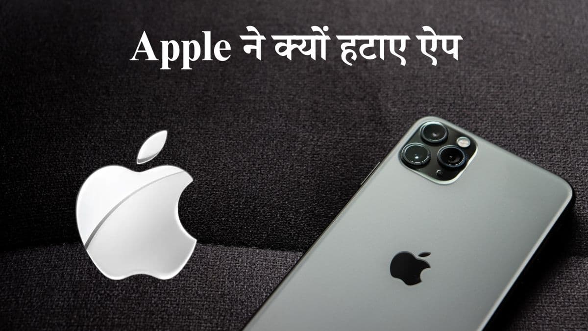 Apple Store (1)