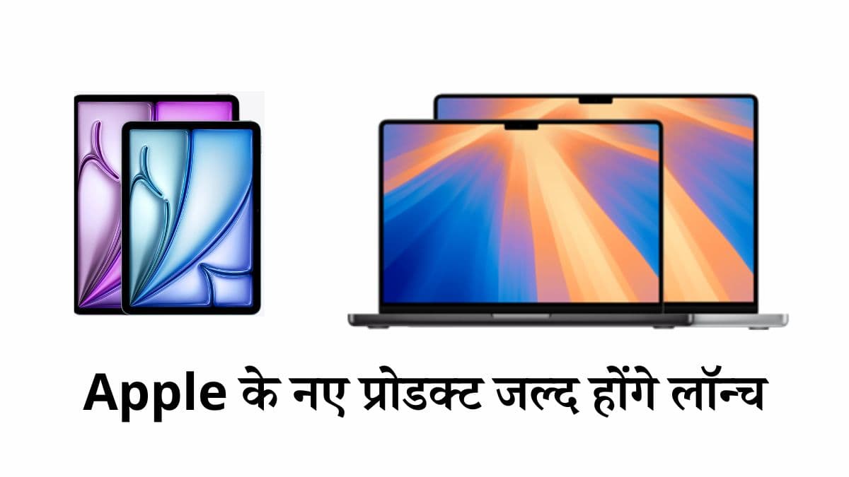 Apple mac (1)