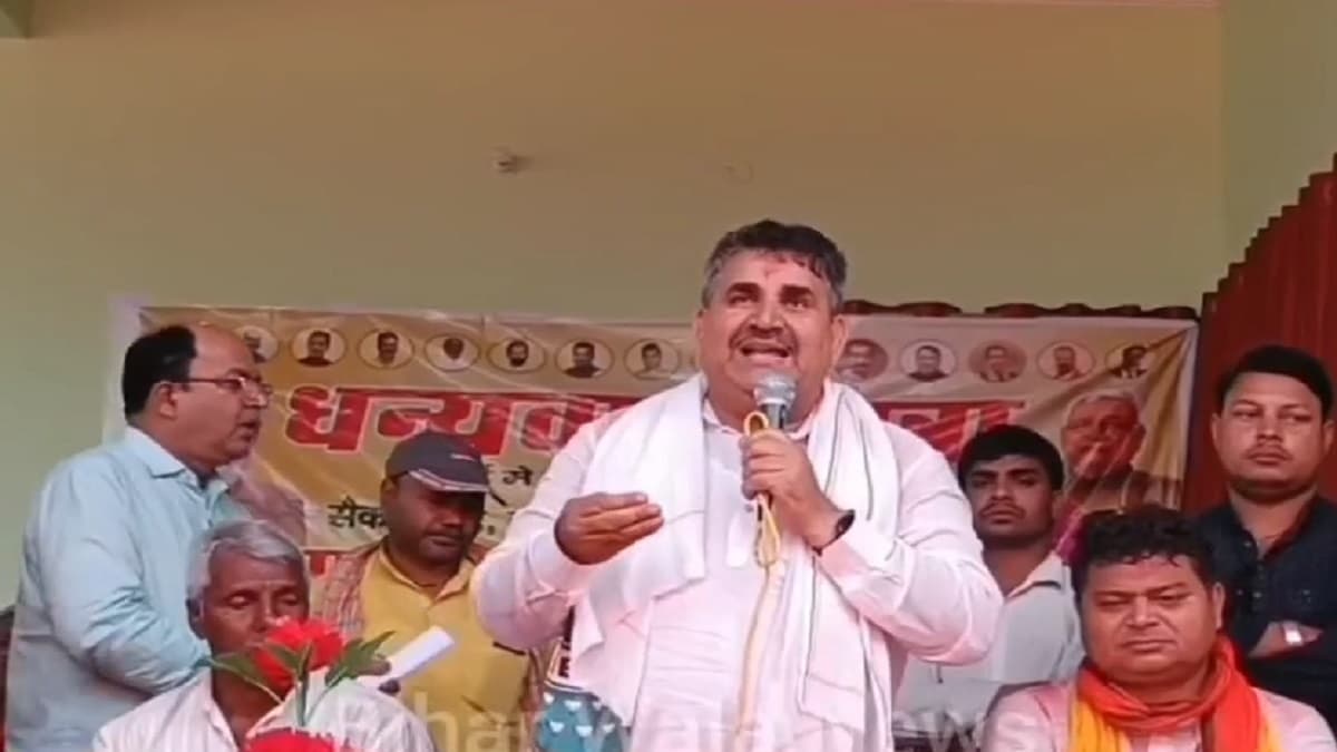 Bihar Election से पहले BJP विधायक के विवादित बोल, भूमिहार समाज ने ऐसे जताया विरोध