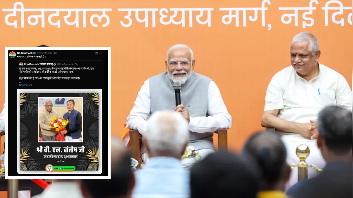 जन्मदिन की बधाइयों पर BJP नेता का जवाब चौंकाएगा, हैरान हैं सोशल मीडिया के फैंस
