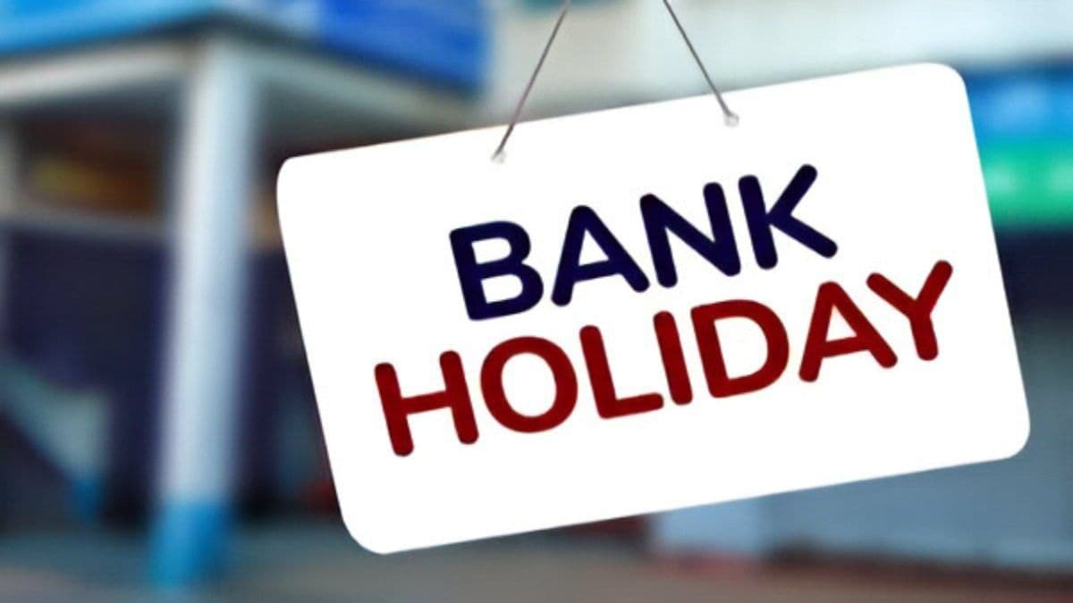 Bank Holiday: 12 फरवरी को बैंक खुलेंगे या बंद रहेंगे? देखिए RBI का अपडेट