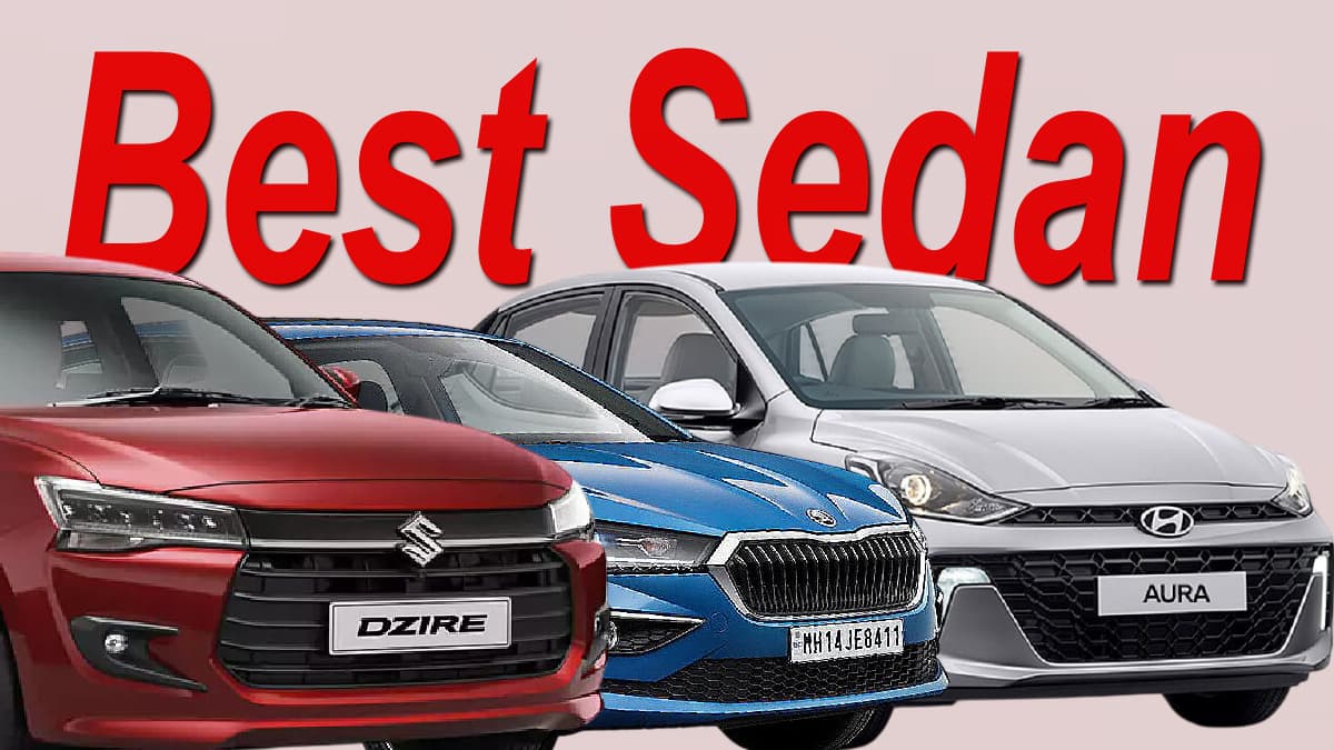 Best selling sedan cars: 34km का माइलेज, 5 स्टार रेटिंग, इन 5 सेडान कारों की डिमांड सबसे ज्यादा