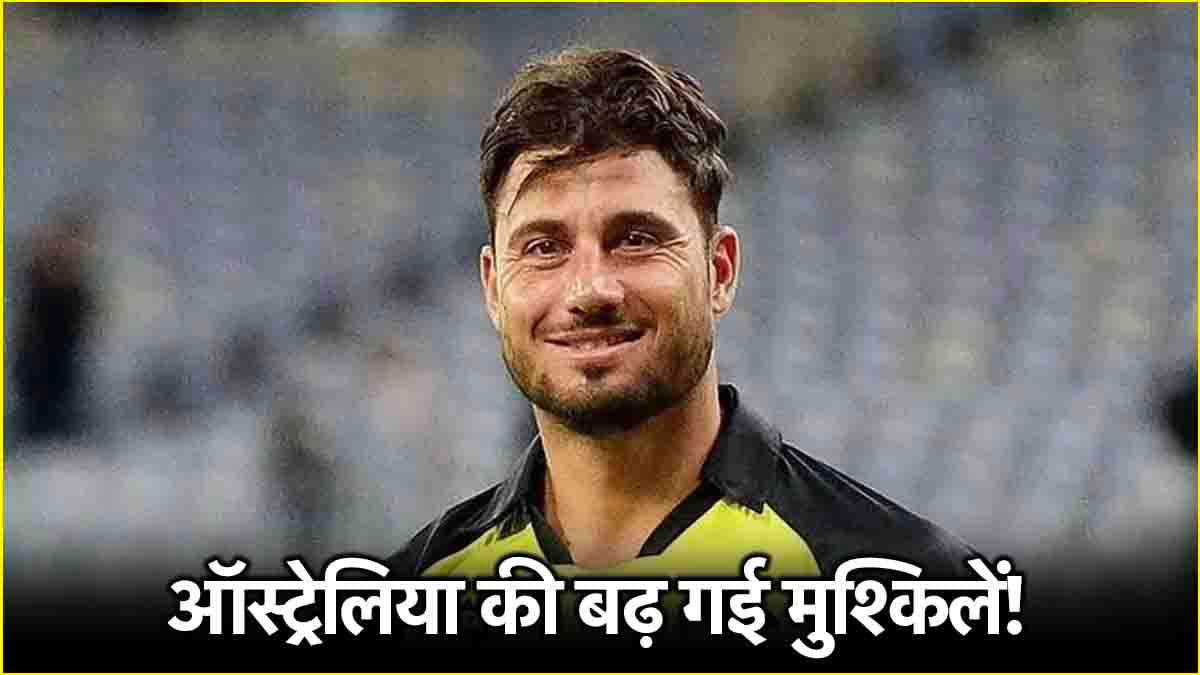 Champions Trophy से पहले ऑस्ट्रेलिया के दिग्गज ऑलराउंडर ने लिया संन्यास, टीम की बढ़ गई आफत
