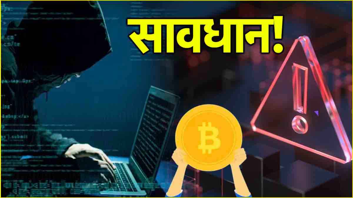 लाखों Android और iPhone यूजर्स पर मंडरा रहा बड़ा खतरा! 18 ऐप्स में मिला मैलवेयर