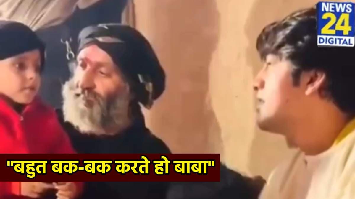 Dhirendra Shastri Viral Video: बच्ची की ऐसी फटकार सुन हंस पड़े धीरेंद्र शास्त्री