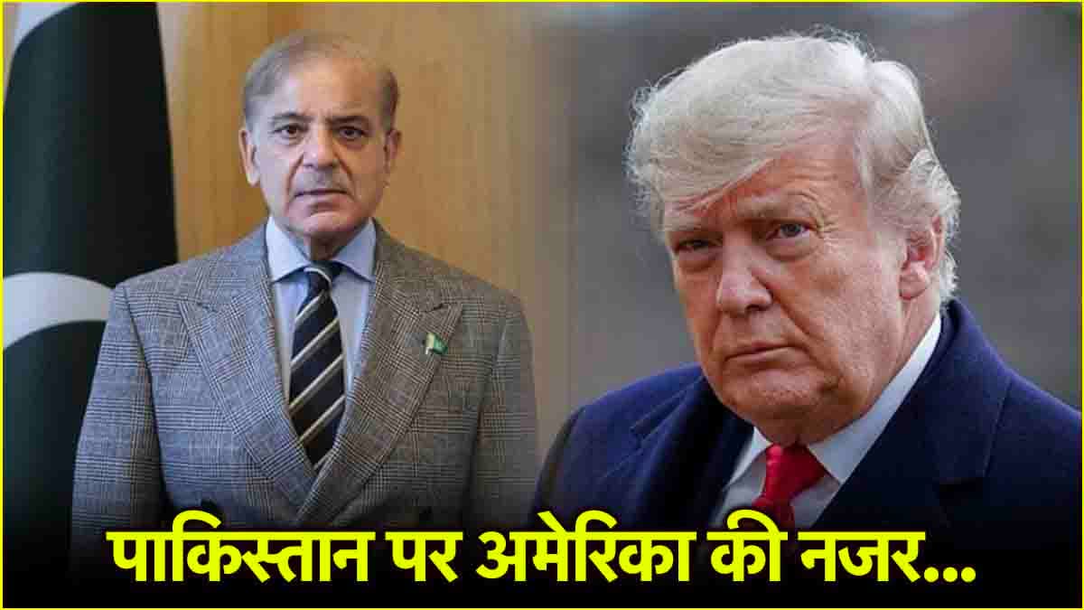 अमेरिका पाकिस्तान के वायुसेना बेड़े पर कैसे रखेगा नजर? जानें क्या हैं 5 प्लान