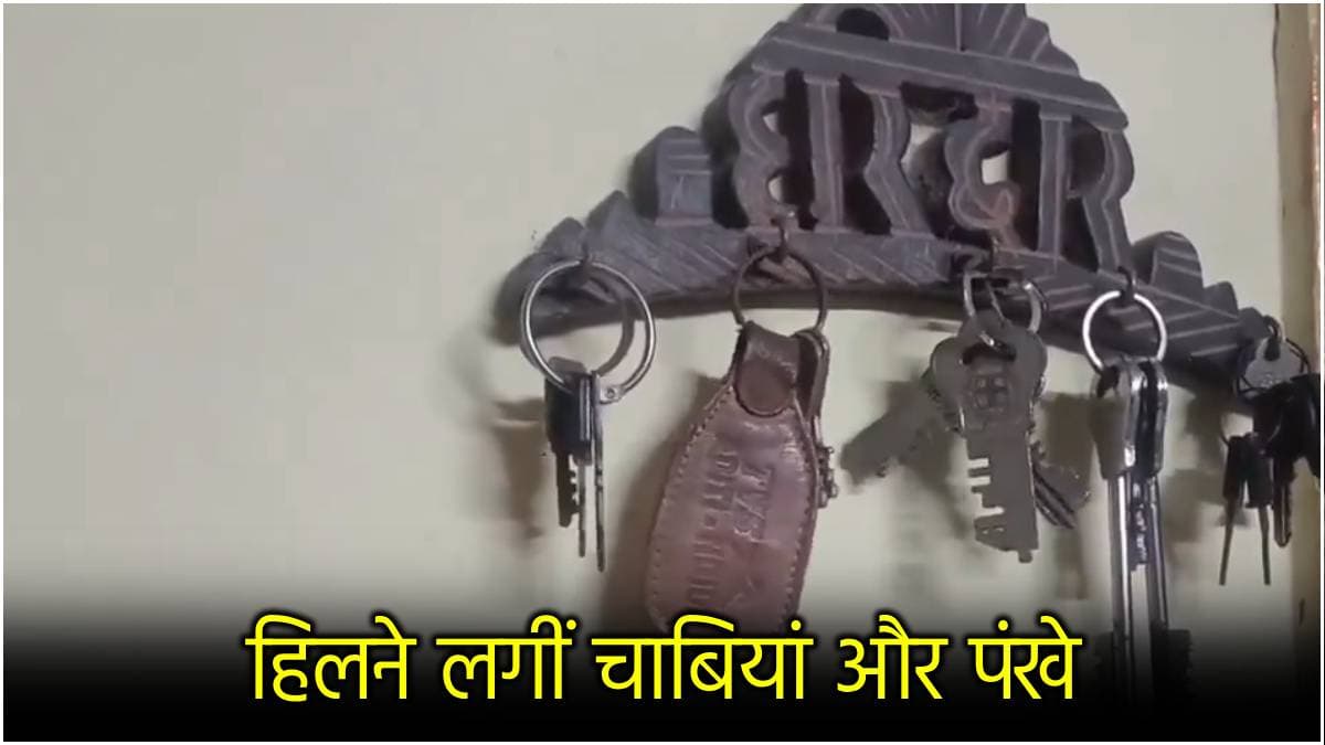 दिल्ली-NCR के बाद बिहार में भूकंप के झटके, हरियाणा के 5 जिले भी Earthquake से हिले