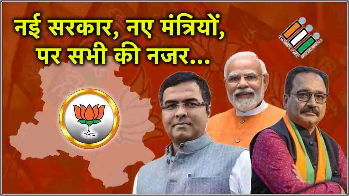 दिल्ली में BJP का धुआंधार 'कमबैक', अब आगे क्या? जानें अगले 15 दिन क्या-क्या सियासी घटनाक्रम होंगे?