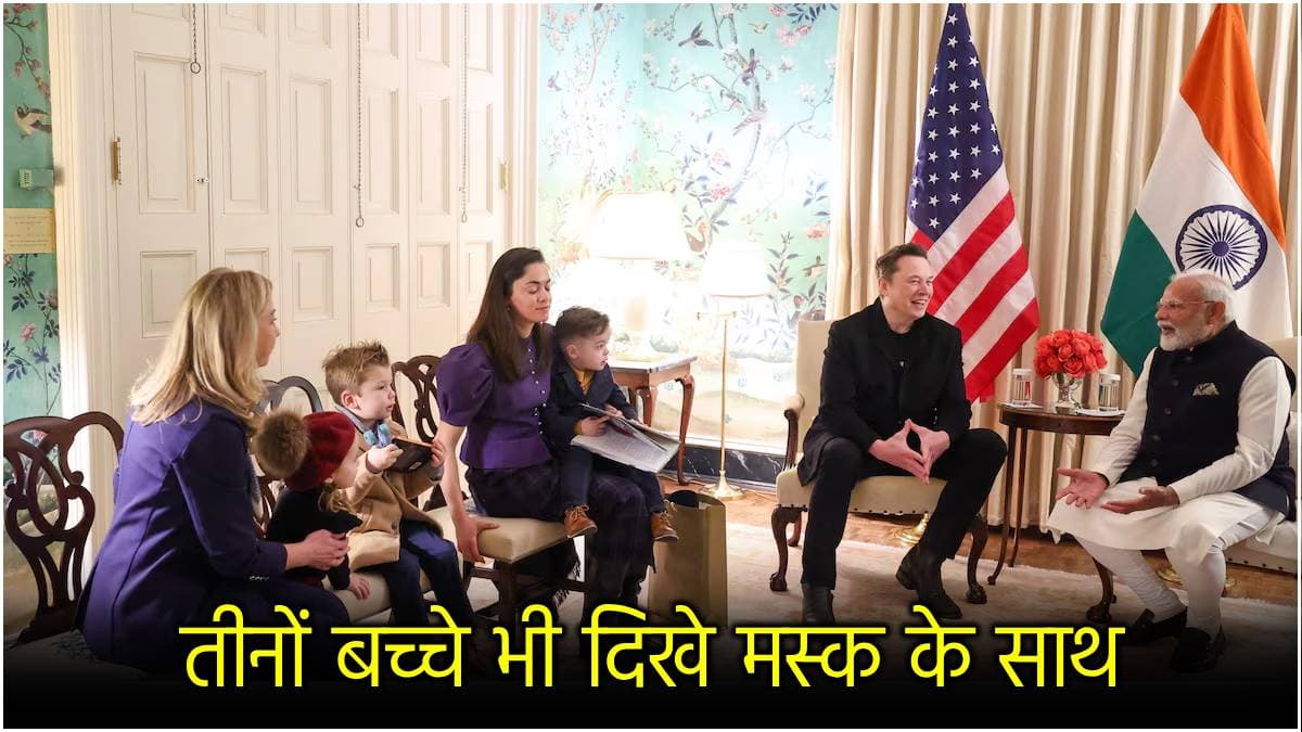 PM Modi से मिलने वाली Shivon Zilis कौन? जानें Elon Musk और न्यूरालिंक से क्या है कनेक्शन?