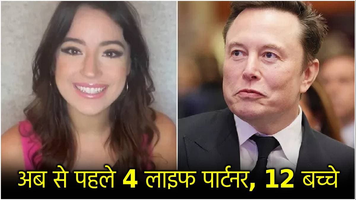 'Elon Musk के बच्चे को 5 महीने पहले दिया जन्म', मशहूर इन्फ्लुएंसर का दावा, वायरल हुई पोस्ट