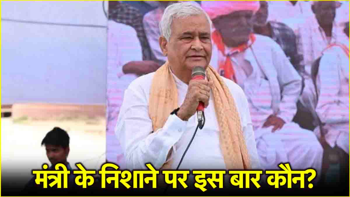 'विधायक-मंत्री बना, अब क्या मुख्यमंत्री बन जाऊं', मंत्री किरोड़ीलाल बोले-चाहत बढ़ी तो...
