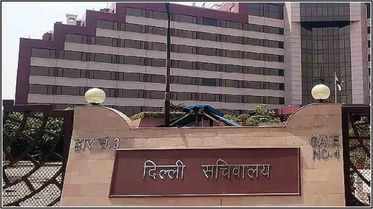 Delhi Elections Result: दिल्ली में AAP की हार के बाद सचिवालय सील, जानें वजह