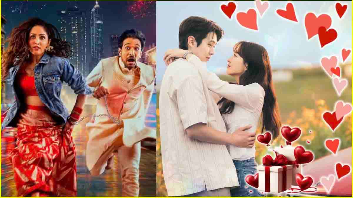 Valentine Day OTT Release: रिलीज हो रहीं ये 5 फिल्में-सीरीज, नेटफ्लिक्स-हॉटस्टार पर प्यार की बारिश!