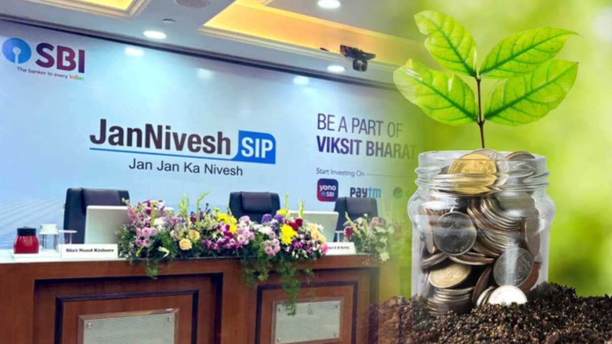 SBI म्यूचुअल फंड की नई SIP योजना लॉन्च, सिर्फ ₹250 में करें निवेश, जानें डिटेल