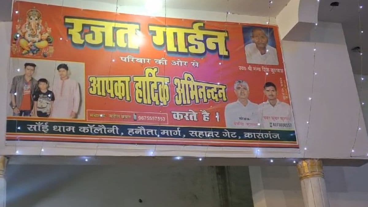 कासगंज में पत्रकार की गोली मारकर हत्या, शादी कार्यक्रम में डीजे पर डांस करते वक्त हुई वारदात